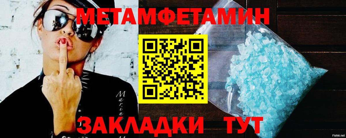 Амфетамин 98% Сызрань