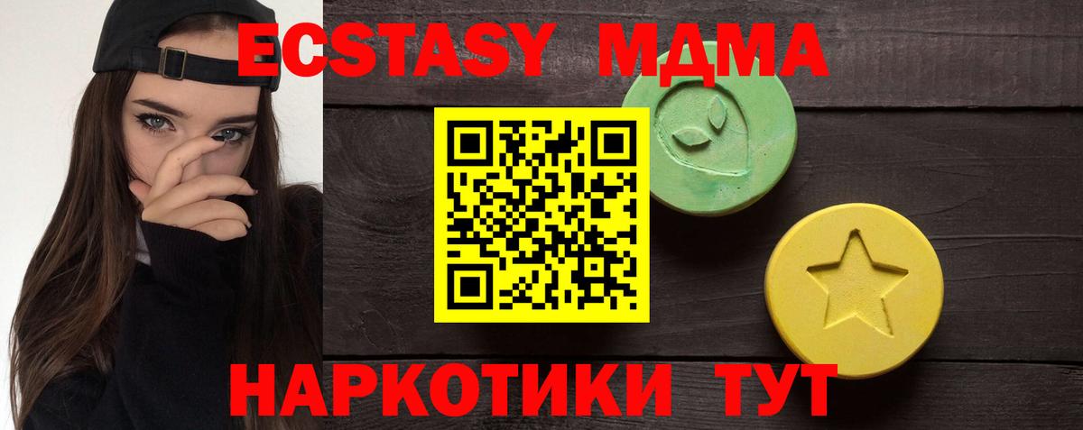 LSD-25 Сызрань