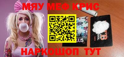 синтетический гашиш Усть-Илимск
