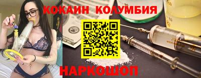 соль курить ск Туймазы