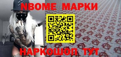 прущие грибы Уссурийск