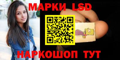 марки nbome Усть-Джегута