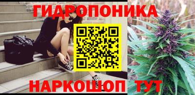 гидра Тула