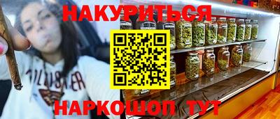 винт Тулун