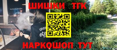 прущие грибы Уссурийск