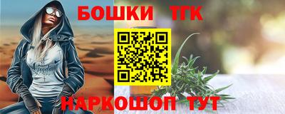 марки nbome Усть-Джегута