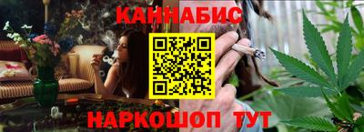 соль курить ск Туймазы