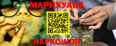 марки nbome Усть-Джегута