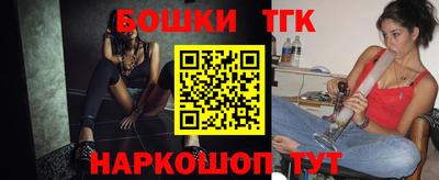 гидра Тула