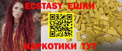 соль курить ск Туймазы
