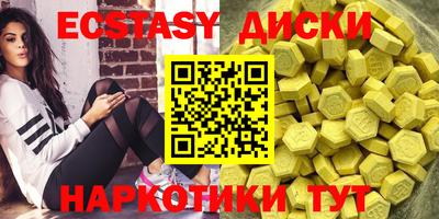 марки nbome Усть-Джегута