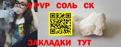 винт Тулун