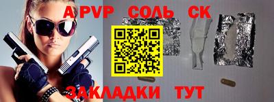 марки nbome Усть-Джегута