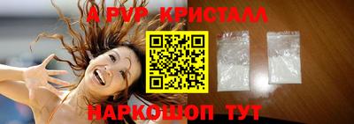 прущие грибы Уссурийск