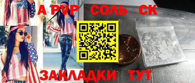 гидра Тула