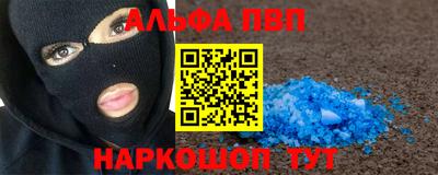 соль курить ск Туймазы