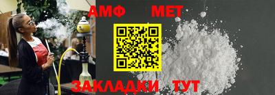 гидра Тула