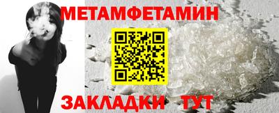 винт Тулун