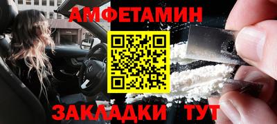 прущие грибы Уссурийск