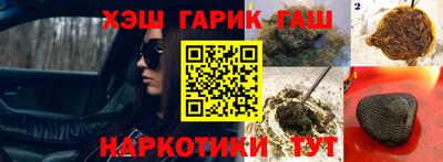 соль курить ск Туймазы