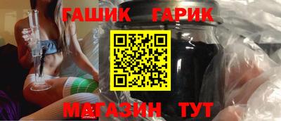 винт Тулун