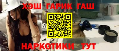 винт Тулун