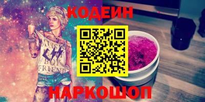 синтетический гашиш Усть-Илимск