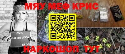 соль курить ск Туймазы