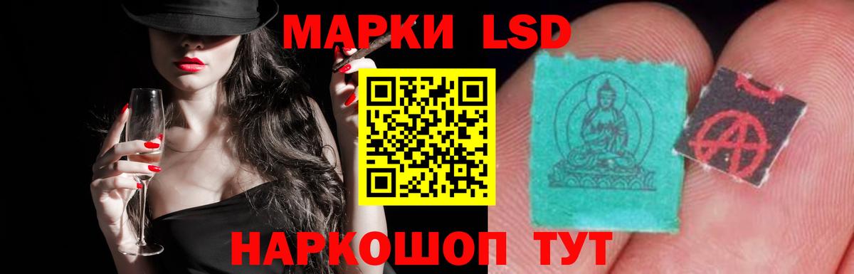 Сызрань  LSD-25 экстази ecstasy  Лсд 25 экстази кислота  Вход с VPN 