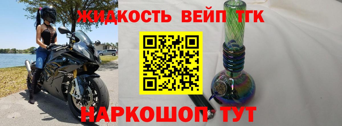 ТГК Wax Сызрань
