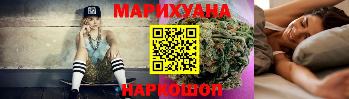 Сызрань  Шишки марихуана план  Канабис OG Kush  Вход с VPN  Каннабис SATIVA & INDICA 